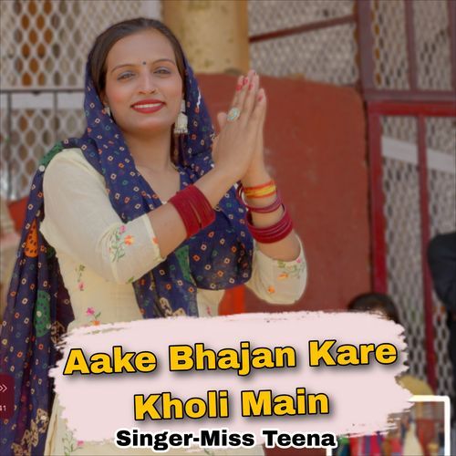 Aake Bhajan Kare Kholi Main