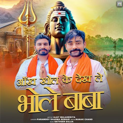 Aankh Khol Ke Dekh Le Bhole Baba