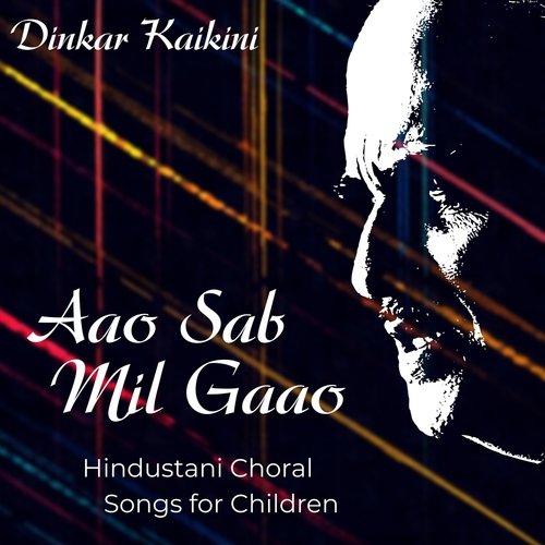 Aao Sab Mil Gaao: Hindustani Choral Songs for Children