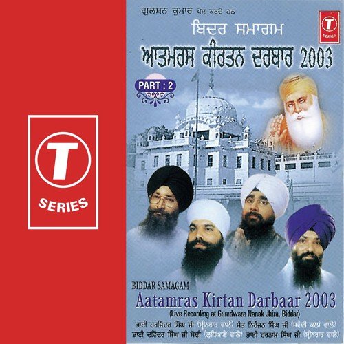 Aatamras Kirtan Darbaar 2003 (Part 2)
