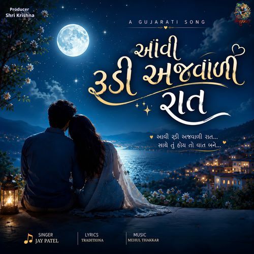 Aavi Rudi Ajwali Raat