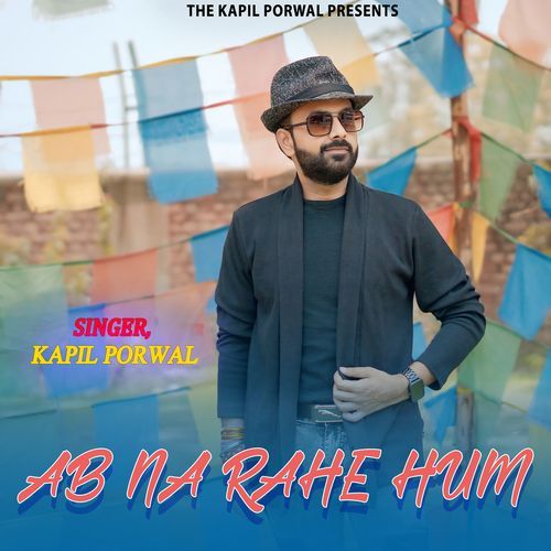 Ab Na Rahe Hum