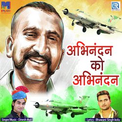 Abhinandan Ko Abhinandan-Bw4ya0VBRlE