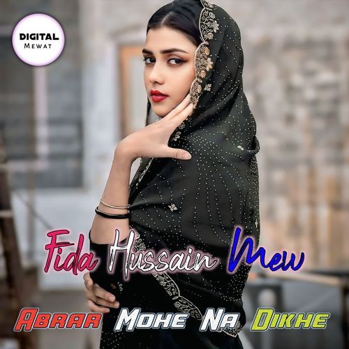 Abrar Mohe Na Dikhe