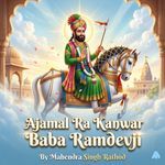 Ajamal Ra Kanwar Baba Ramdevji