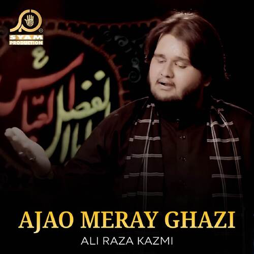 Ajao Meray Ghazi_poster_image