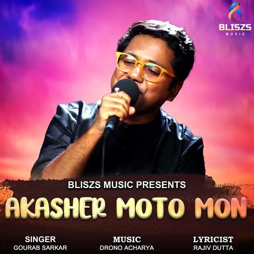 Akasher Moto Mon