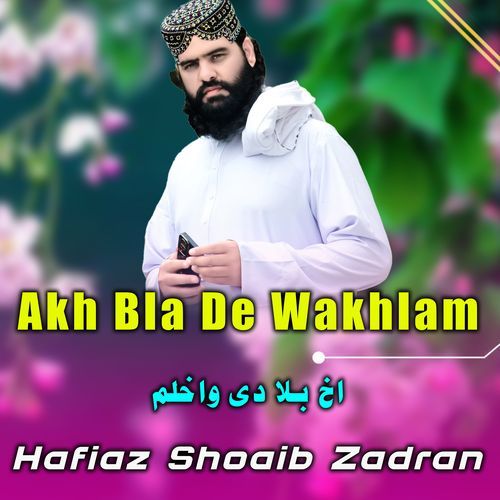 Akh Bla De Wakhlam