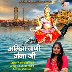 Amitra Vani Ganga Ji-MwQSZyF3RHo