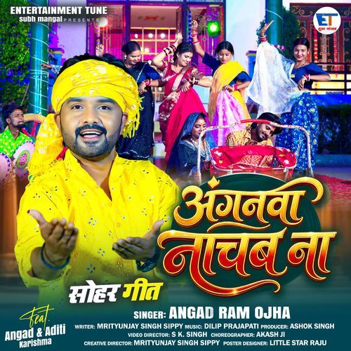 Anganva Nachab Na