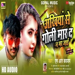 Ankhiyan Se Goli Maar Da Na Mar Jai (Bhojpuri Song)-Jjo6bkViVQY