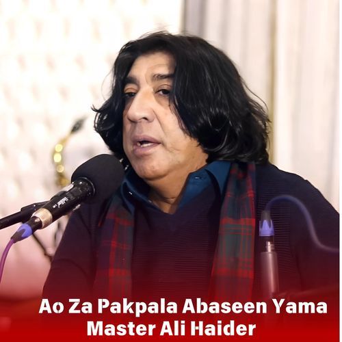 Ao Za Pakpala Abaseen Yama