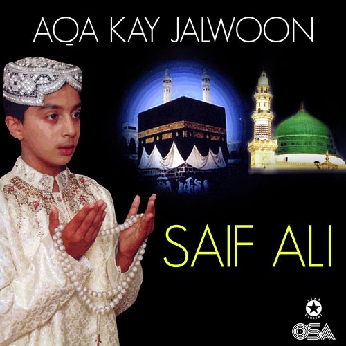 Aqa Kay Jalwoon_poster_image