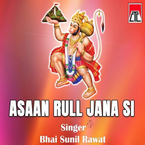 Asaan Rull Jana Si