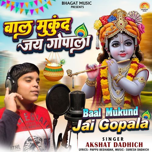 Baal Mukund Jai Gopala