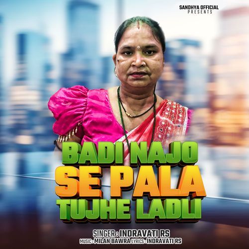 Badi Najo Se Pala Tujhe Ladli