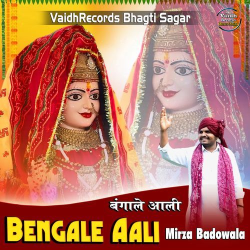 Bangale-Aali_Mirza Badowala