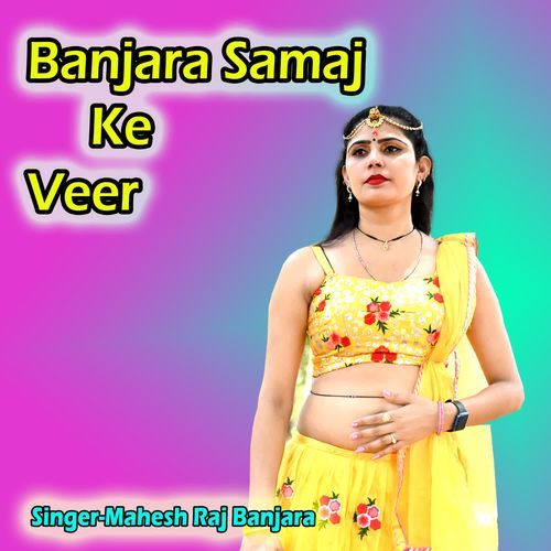 Banjara Samaj Ke Veer