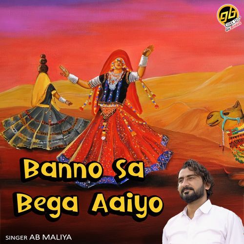 Banno Sa Bega Aaiyo