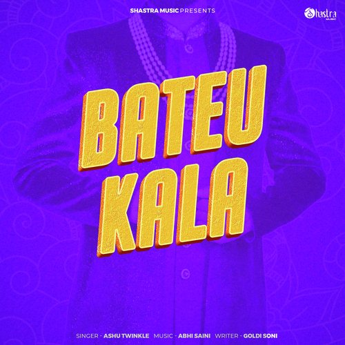 Bateu Kala