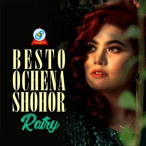 Besto Ochena Shohor