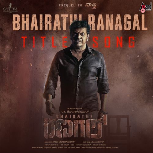 Bhairathi Ranagal Teaser Theme Music