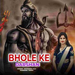 Bhole Ke Darshan-GQstRg19BwE