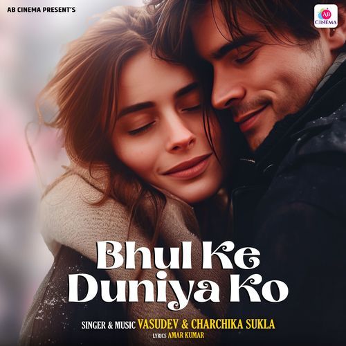 Bhul Ke Duniya Ko