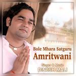 Bole Mhara Satguru Amritwani
