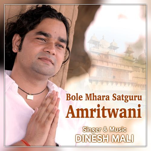 Bole Mhara Satguru Amritwani