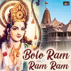 Bolo Ram Ram Ram-FQksZAQCZUM