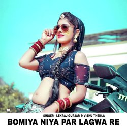 Bomiya Niya Par Lagwa-BSchVwwIREY