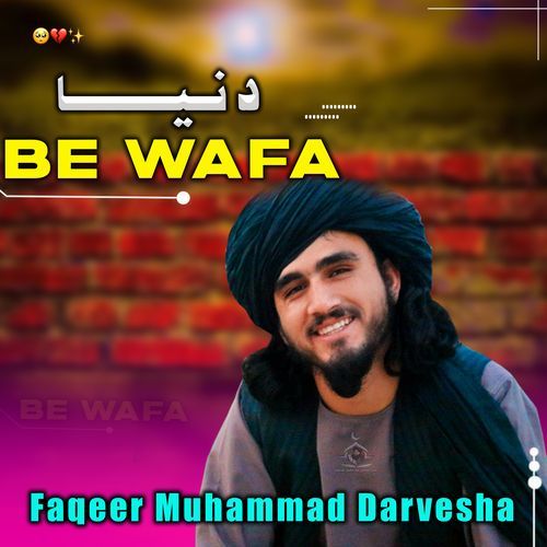 Bw Wafa Dunya