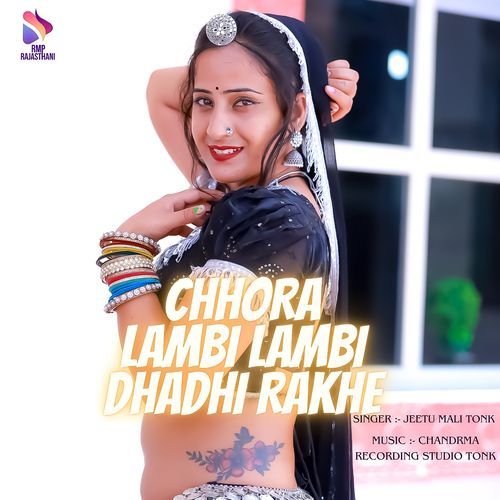 CHHORA LAMBI LAMBI DHADHI RAKHE