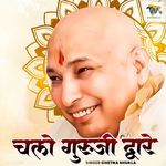 Challo Guru Ji Dwarey