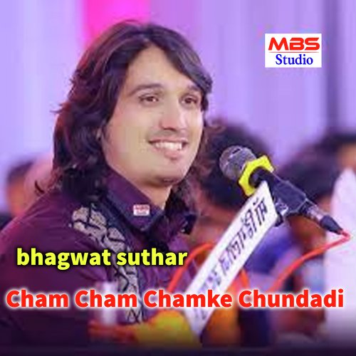 Cham Cham Chamke Chundadi