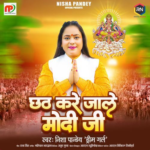 Chhath Kare Jale Modi Ji