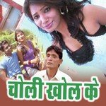 Ratiya Mein Aaya