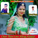 Chori Tharo Love Allergy Kargiyo