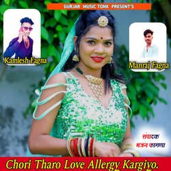 Chori Tharo Love Allergy Kargiyo-IQJGaywHdFY