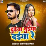 Daiya Daiya Daiya Re