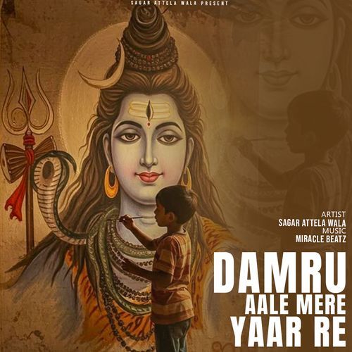 Damru Aale Mere Yaar Re