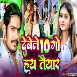 Debele 10 Go Hay Taiyar