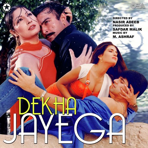 Dekha Jayega