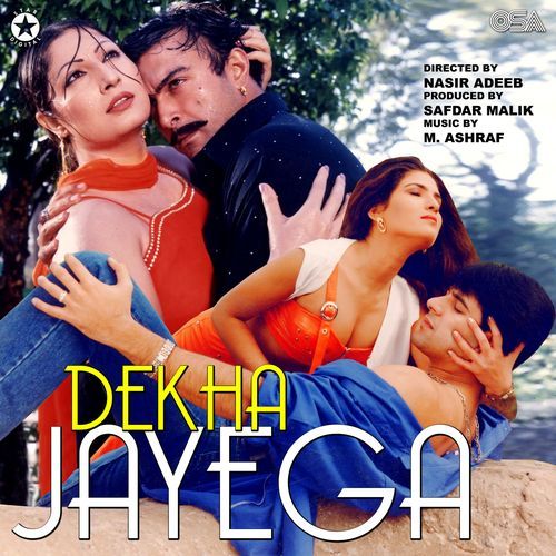 Dekha Jayega