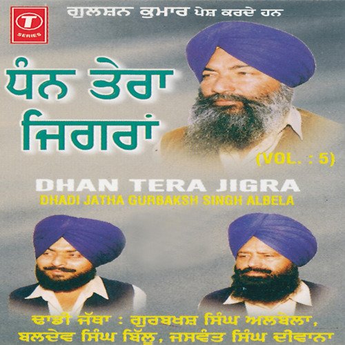 Dhan Tera Jigra Vol-5