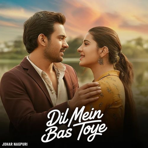 Dil Mein Bas Toye