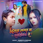 Dilwa Lagal Ba Sawatiniya Se