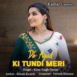 Do Agud Ki Tundi Meri