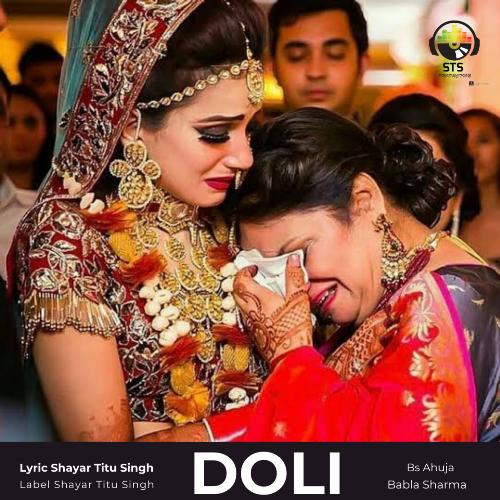 Doli New Song